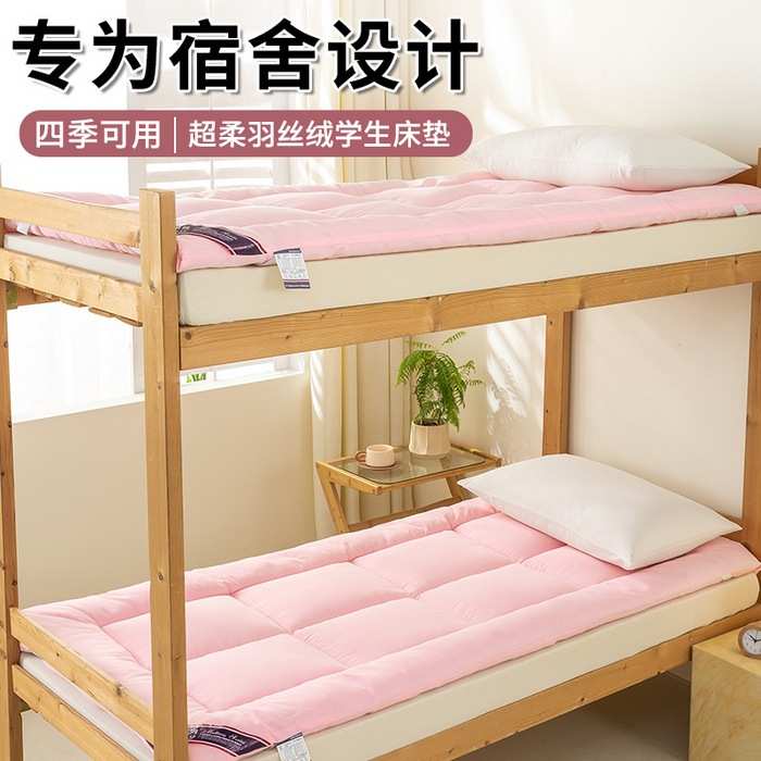 单人学生宿舍床垫被褥铺底加厚软垫褥软床垫高低硬板床上下铺垫子