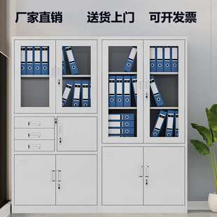 工厂钢制文件柜员工资料柜带锁储物柜办公铁皮档案柜凭证存放柜子