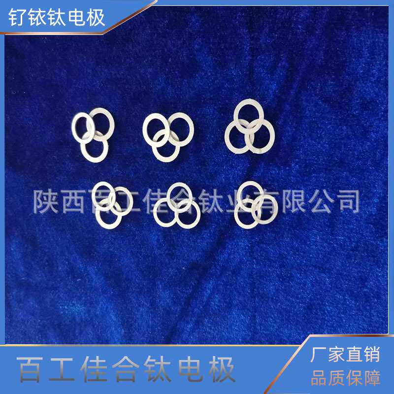 宝鸡厂家供应铂金系列钛电极棒  电极环 各种规格