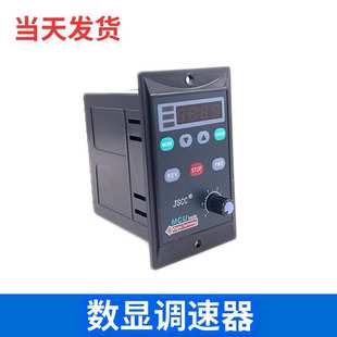 SFB60E精研60W调速带刹车电机控制器 JSCC刹车马达90YF60GV22现货