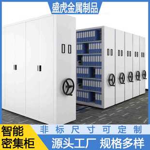 河北RFID智能密集柜 电动智能轨道档案柜 手摇式半封闭两面密集架