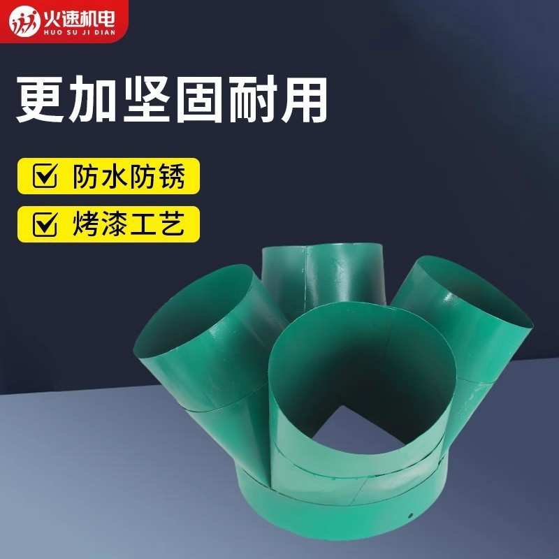 吸尘口吸尘管软管转换接头木工吸尘器配件工业吸尘器三通变径接头