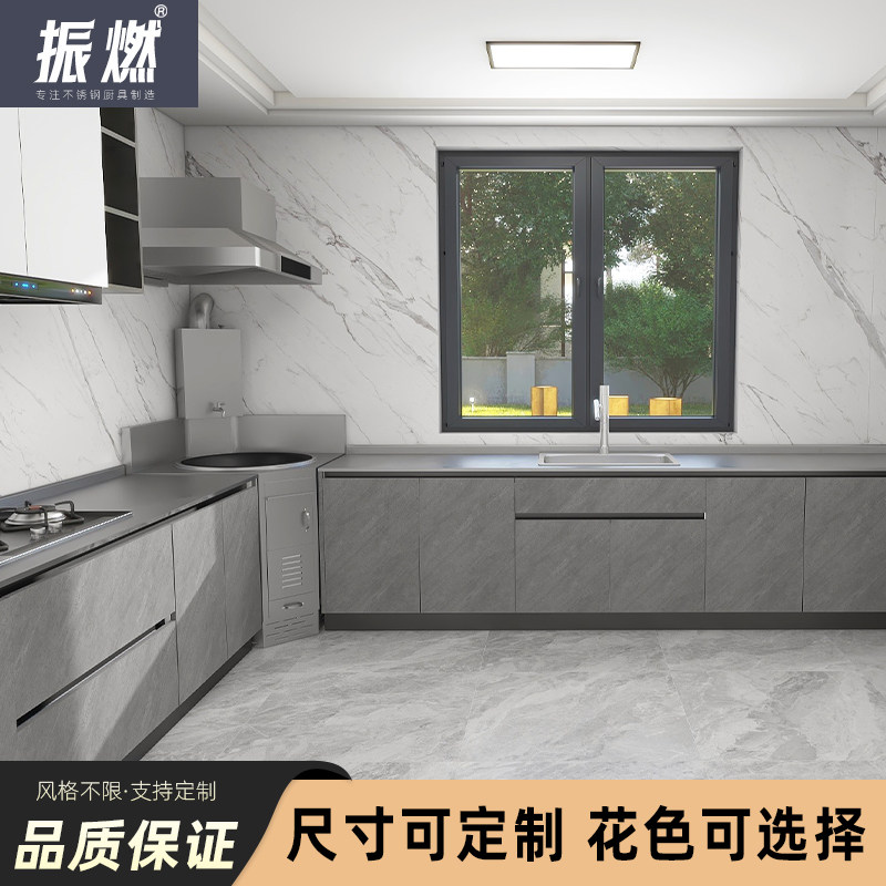 振燃不锈钢厨房橱柜家用现代简约厨房柜子别墅自建房橱柜个性定制