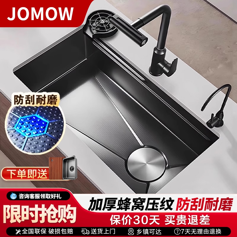 【热销TOP】加厚蜂窝压纹大单槽