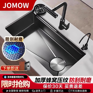 厨房洗菜盆大单槽加厚蜂窝压纹304不锈钢水槽家用洗碗池台下盆