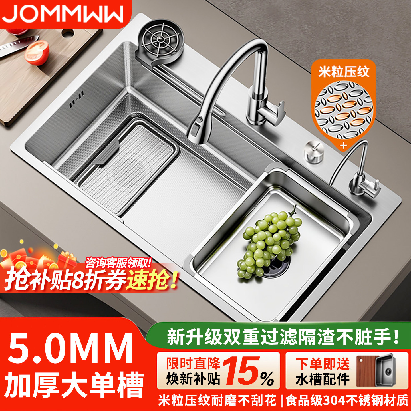 厨房洗菜盆加厚5.0米粒集渣大单槽304不锈钢水槽家用洗碗槽台下盆