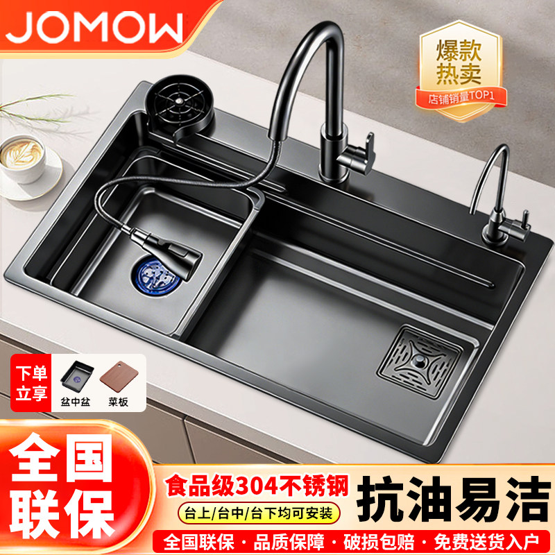 厨房水槽大单槽加厚纳米304不锈钢洗菜盆家用洗菜池台下洗碗槽