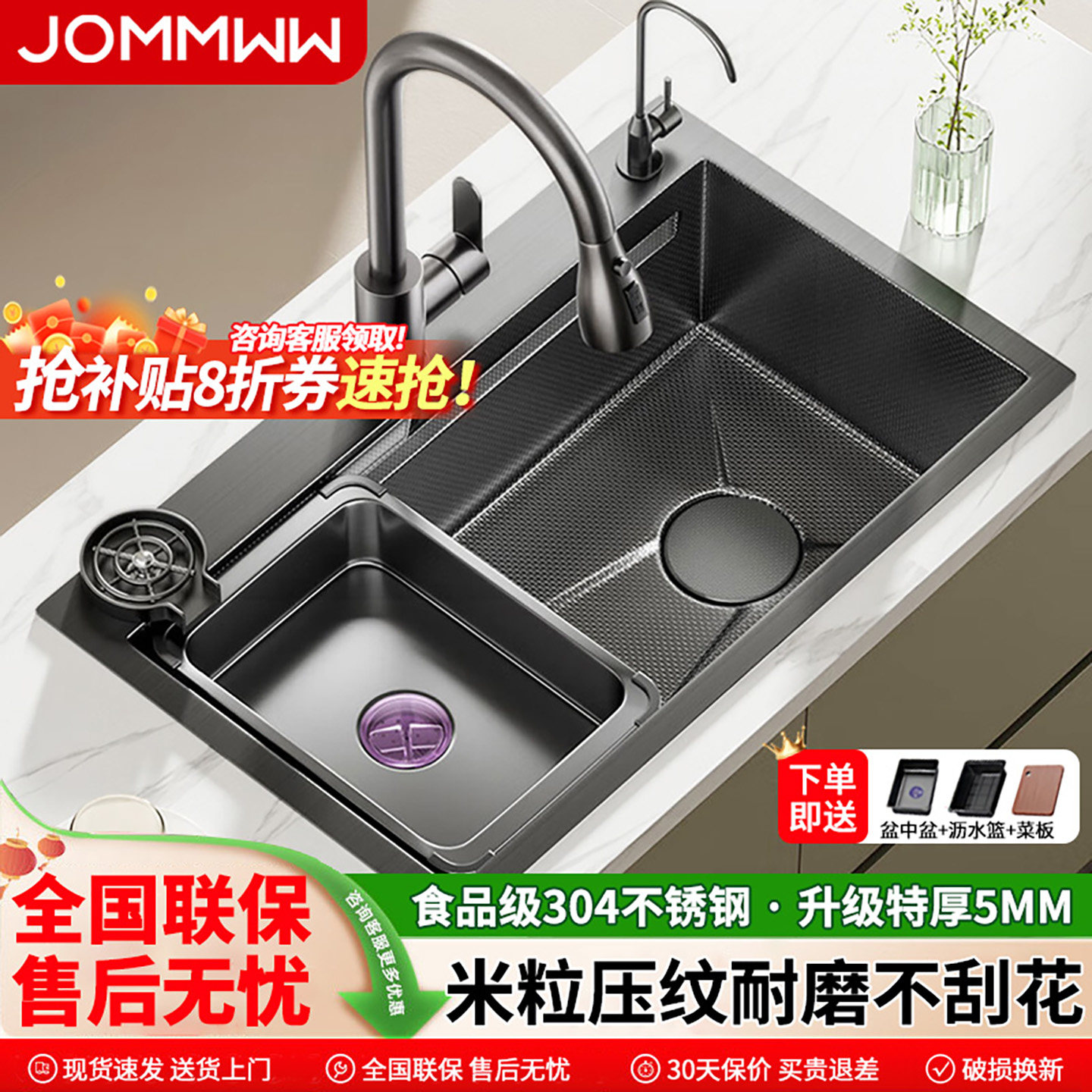 米粒纹加厚5MM厨房洗菜盆大单槽家用304不锈钢水槽台下洗碗槽水池