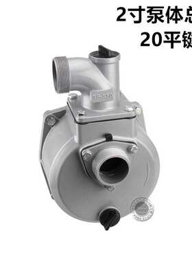 汽油机水泵配件2寸3寸4寸GX160 200泵壳自吸泵168F170188带铝泵头