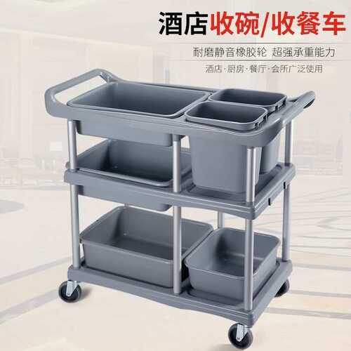 酒店三层收餐车餐厅商用移动送餐车收碗车饭店上菜车万向静音轮
