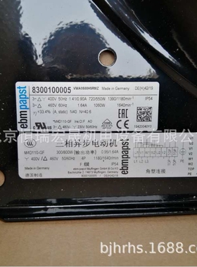 VWA0500H5RMZ 德国ebmpapst M4D110-GF 8300100005 1.41A轴流风扇