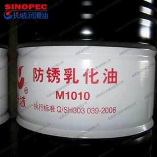 长城R5312系列防锈油 齿轮箱润滑防锈油 102防锈油