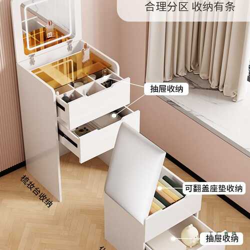 新款简约一体收纳梳妆台小型迷你化妆桌卧室化妆台床头柜现代斗柜