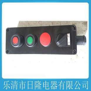 防爆防腐CBA8060 8050 厂家 防爆防腐主令控制器BZA8060