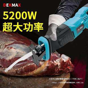 锯骨机手持电锯切割骨头切骨家用商用电动切牛猪蹄排骨切骨机