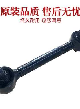 客车公交车推力杆总成2909-00041黑色推力杆总成