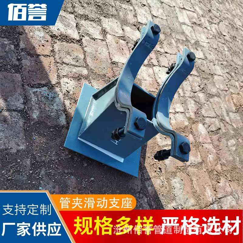 电厂管道 Z3型管夹滑动支座 Z4导向支座 焊接T型管托 佰誉发货