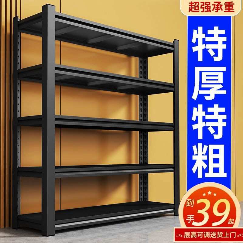 【1.2万人收藏】家用置物架落地多层重型货架客厅阳台厨房收纳架