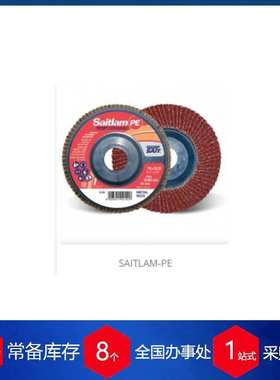 供应意大利SAIT砂纸 R-SAITPOL