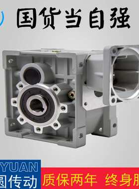 TKM48准双曲面减速机伺服减速机直连减速机