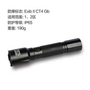 耐朗EXB90袖 NICRON 珍防爆调光手电筒含电池选材经久耐用手电钻