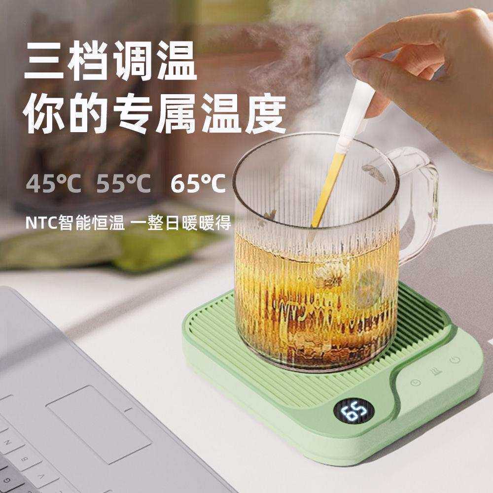 加热杯垫智能可调温恒温保温底座55度办公室家用送女生热牛奶