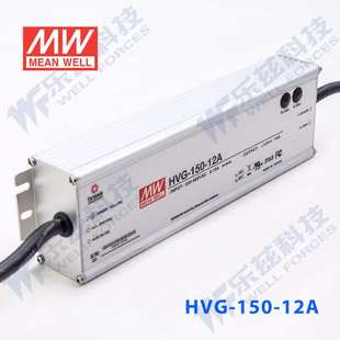 LED电源150W 6.25A可调 HVG 24AB 24V恒压调光防水 150 明纬24V