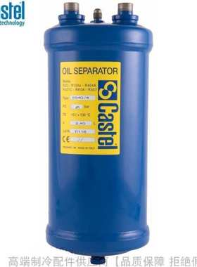 Castel/卡士妥油分离器5540/4/5/7/9/11/13/M42/17 5520/C/D/E