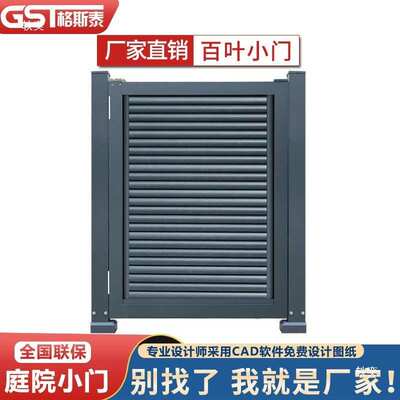 入户花园小门别墅庭院小门侧小门铝合金单开双开平开栅栏门电动门