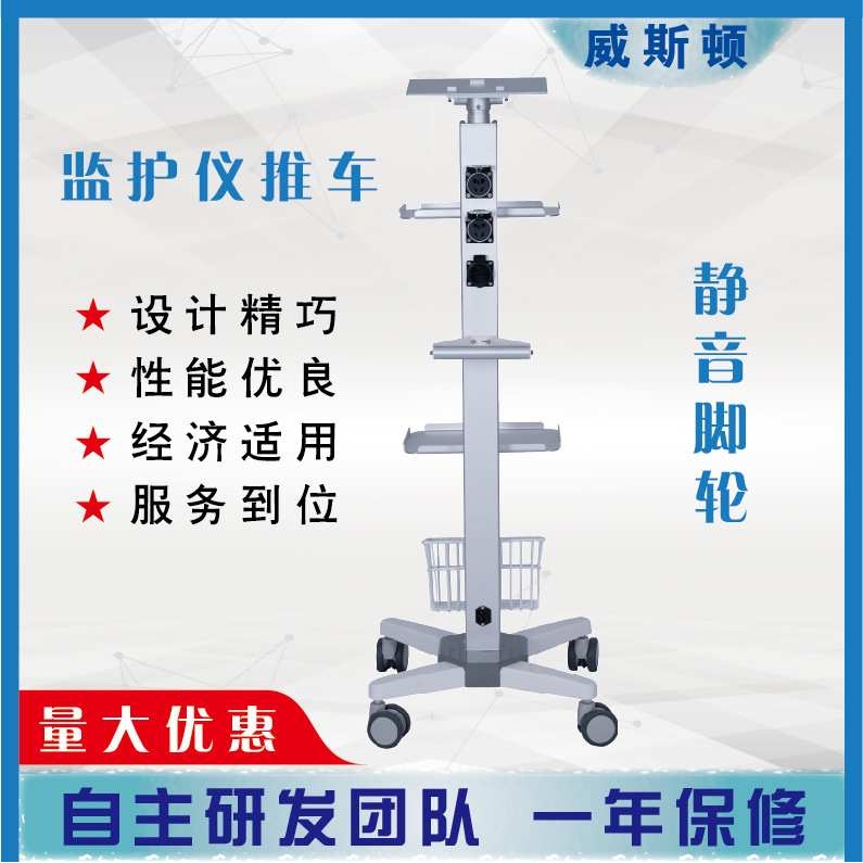 监护仪仪器台车 移动工作站  铝合金多功能推车厂家供应
