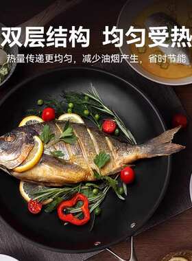 三禾微纳不沾轻铁锅双层复合材质纯木质手柄TC30T4、TC32T4