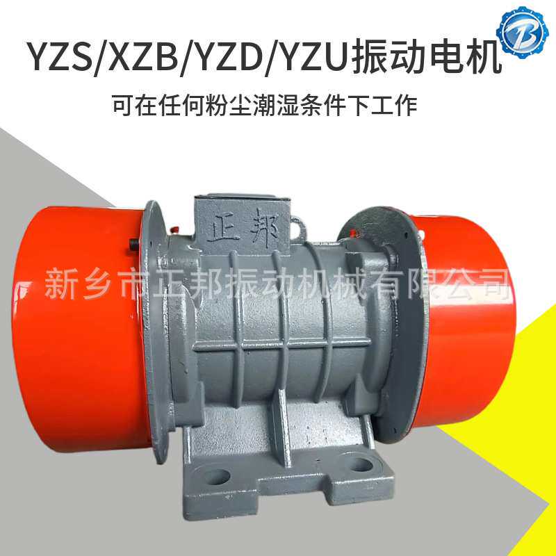 振动电机JZ0-10-6小型电动振动器IP55纯铜线圈380v直线筛振动电机