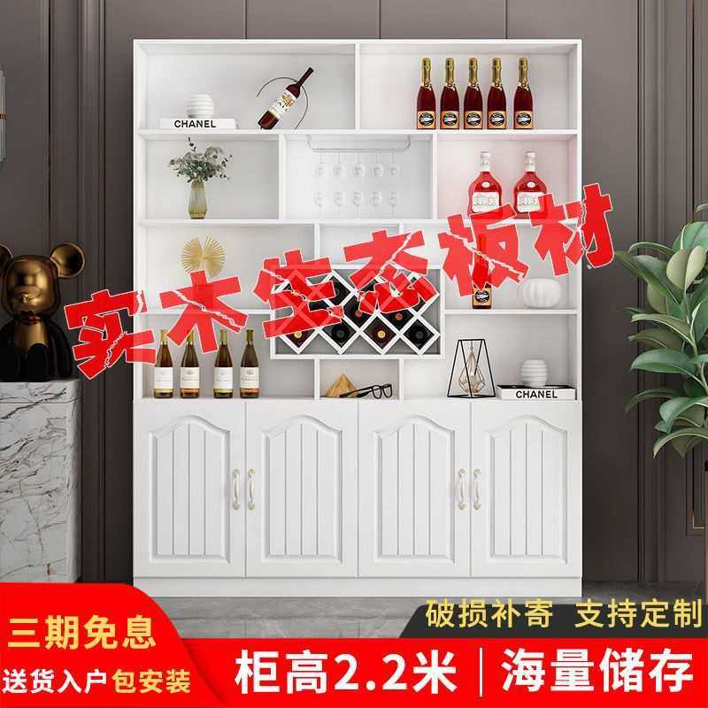 现代简约实木酒柜靠墙客厅酒柜欧式家用落地柜餐边柜酒柜一体靠墙,鲜花速递/花卉仿真/绿植园艺,割草机/草坪机,淘宝优惠券,粉丝福利购,淘宝优惠卷