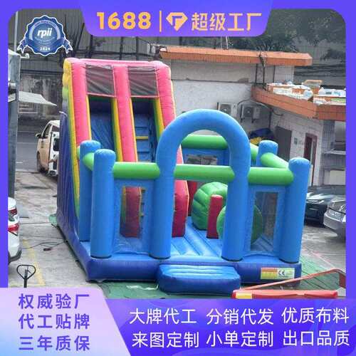 二合一滑梯跳床组合 防侧翻安全网 儿童乐园热销款
