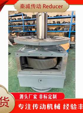 RF147DV200L4化工搅拌搅拌罐减速机三相交流异步电机 化粪池 带式