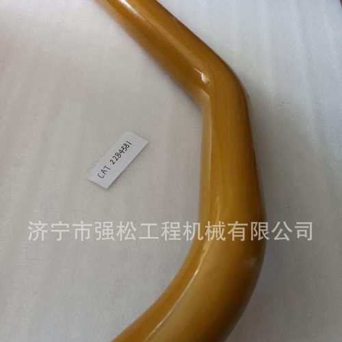 卡原装管子228-4381 挖掘机配件驾驶室座椅电脑版