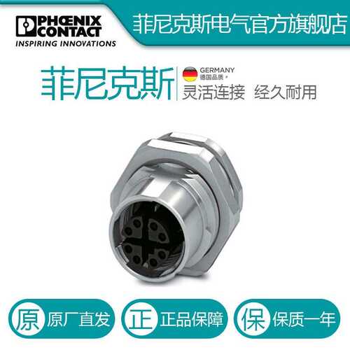 菲尼克斯 连接器-SACC-DSI-FSX-8CON-PG9-L180 SCO - 1404741