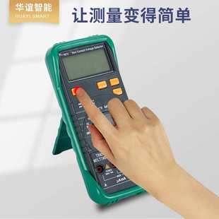 手持式 数显万用表家用电工 小型电流电压数字万用表NAS345A