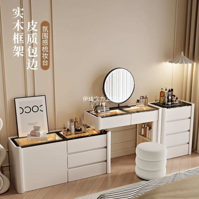 氛围灯梳妆台卧室现代简约实木小户型化妆桌床头柜收纳柜斗柜一体