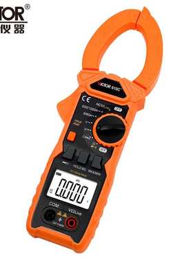 胜利VC610C+自动量程钳形表交直流万用表数字高精度电流表VC610B+