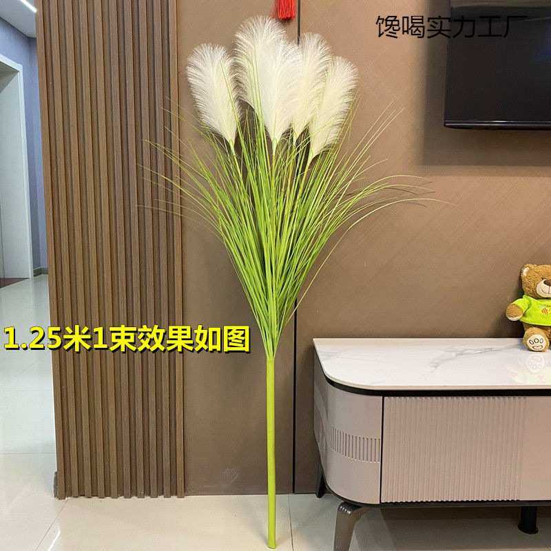 加密仿真芦苇花客厅高档摆件装饰水草室内落地橱窗摆设芦苇假花束