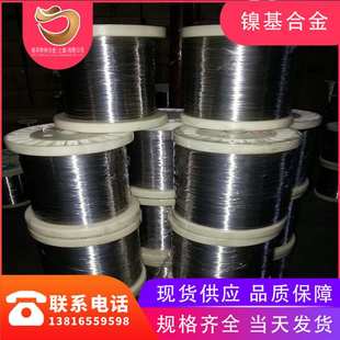 库存现货GH3625高温耐蚀合金线材 gh3625盘丝 GH625盘元