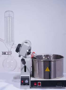 旋转蒸发仪 型号:ZS1-YRE-202A 库号：M344130