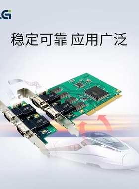 周立功致远电子高性能PCI接口CAN卡智能CAN通讯卡 PCI-9810I/20I