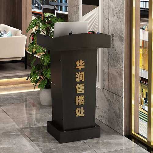 演讲台简约现代咨客导购小型讲台迎宾酒店接待登记主持发言演讲台