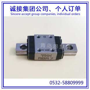 THK微型导轨滑块RSR3WN RSR5WM RSR5WTM RSR5WN RSR5WTN RSR7WM