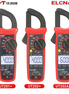 钳形表优利德UT201+202A+ 210E 211D 208B 216D UT213C钳形万用表