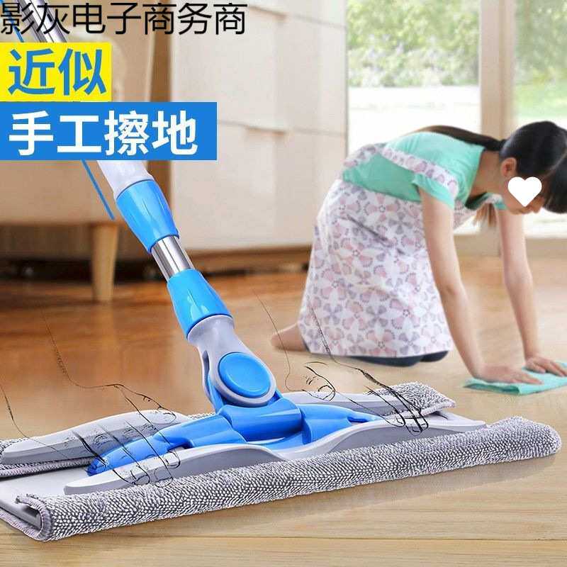 加大拖把平板拖把家用一拖净干湿两用懒人拖瓷砖地神器地拖拖布墩