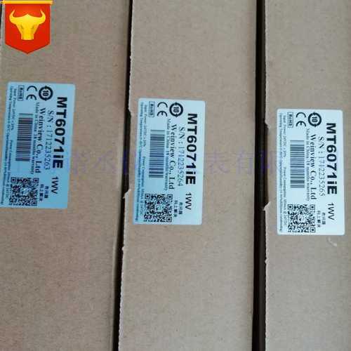 威纶通 7寸触摸屏 MT6071IE 人机界面 工业触摸屏