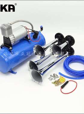 DHKA亚冠-改装气泵四管火车喇叭12V 150psi 蓝色6L气罐空气压缩机